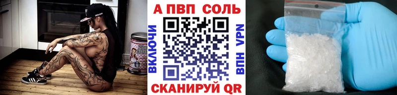 Купить ГАШ A-PVP Галлюциногенные грибы АМФ КОКАИН Марихуана МЕФ Нововоронеж