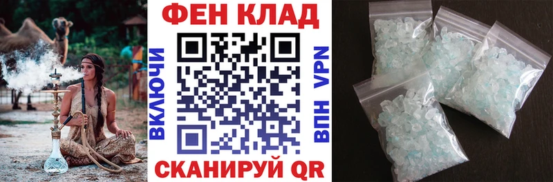 АМФ VHQ  Купить где  Нововоронеж 