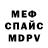 Амфетамин VHQ Ivan Milos