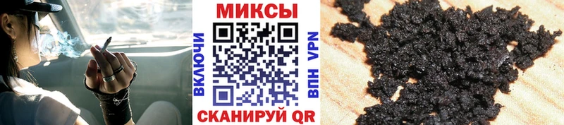 БУТИРАТ буратино Купить закладки Нововоронеж