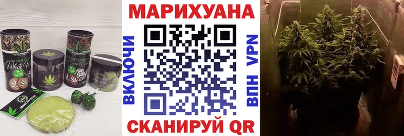 Еда ТГК марихуана Нововоронеж