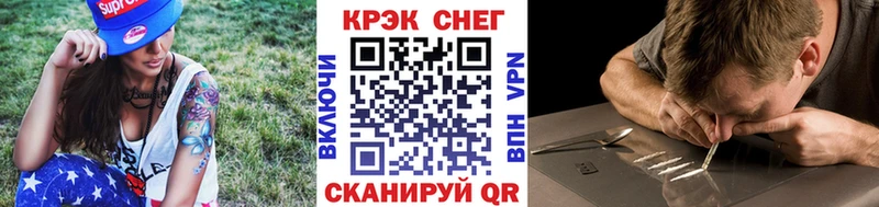 Купить закладки Нововоронеж Cocaine 99%
