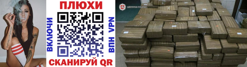 Купить закладки  Нововоронеж  ГАШИШ hashish 