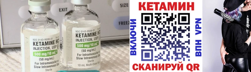 Купить  Нововоронеж  Кетамин ketamine 