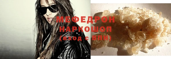 прущие грибы Верея