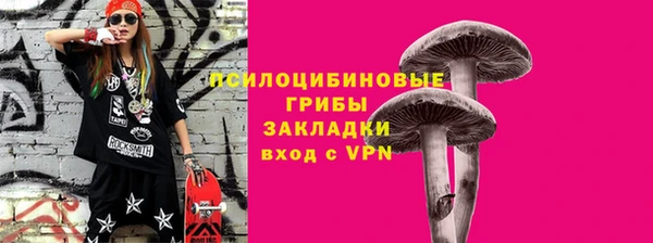меф VHQ Вяземский