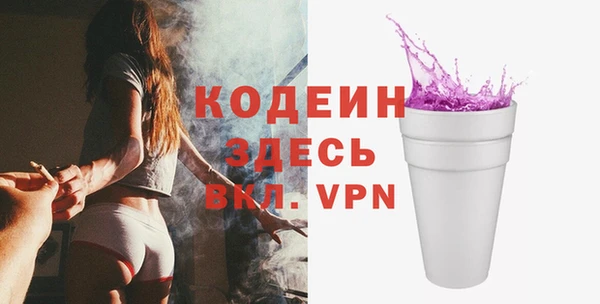 прущий лед Вязники