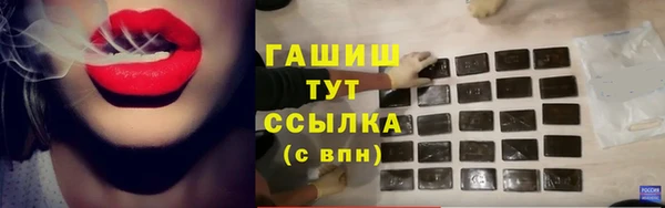 тгк Володарск
