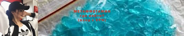 дурь Волоколамск