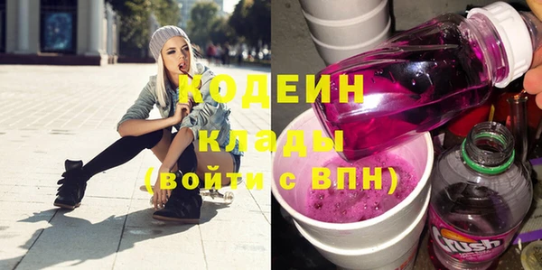 дурь Волоколамск