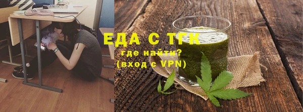 меф VHQ Вяземский