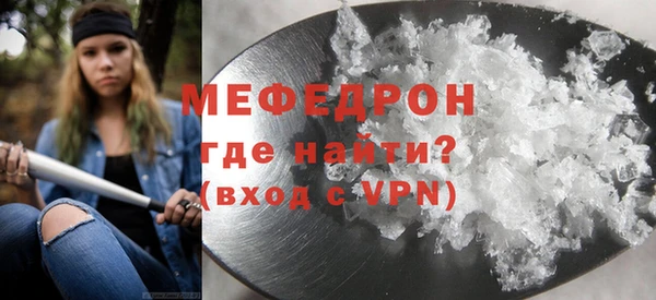 мдма Верхний Тагил