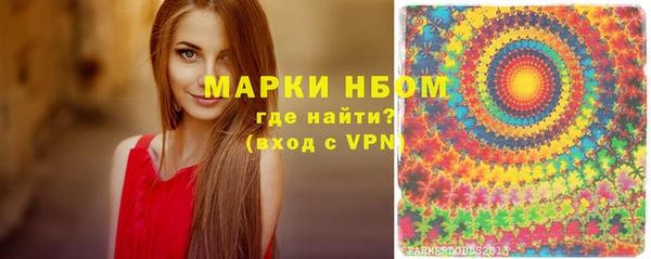 дурь Волоколамск