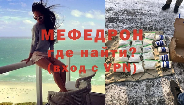 прущие грибы Верея