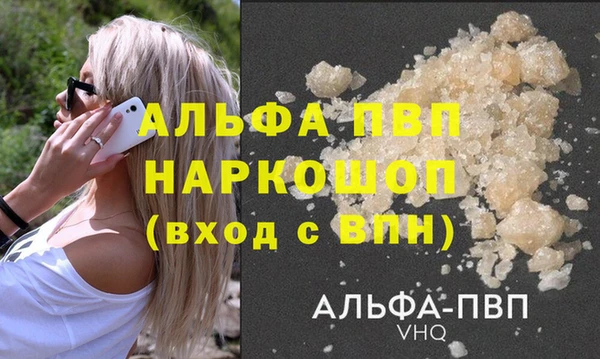 меф VHQ Вяземский