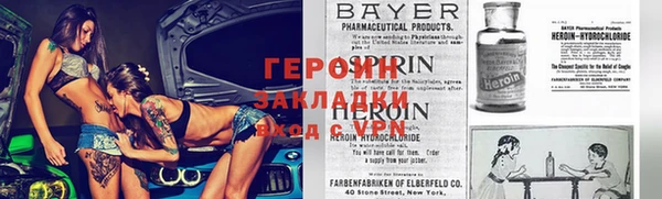 тгк Володарск