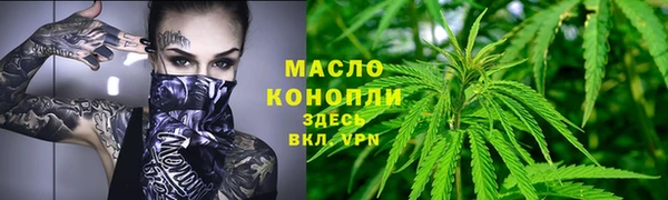 дурь Волоколамск