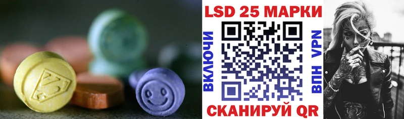 Купить закладки  Нововоронеж  ЛСД экстази кислота 