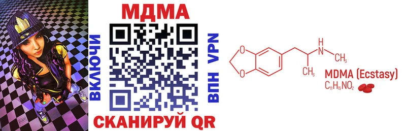 МДМА crystal  Купить закладки  Нововоронеж 