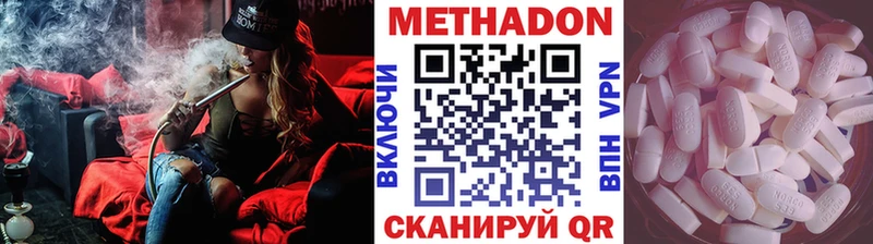 Купить  Нововоронеж  МЕТАДОН мёд 