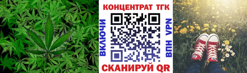 Купить закладки  Нововоронеж  Дистиллят ТГК жижа 
