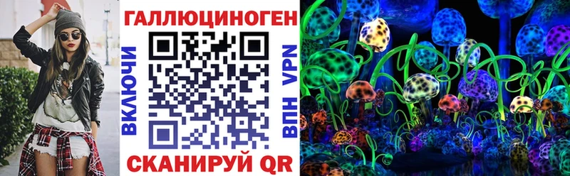 Галлюциногенные грибы ЛСД  Купить  Нововоронеж 