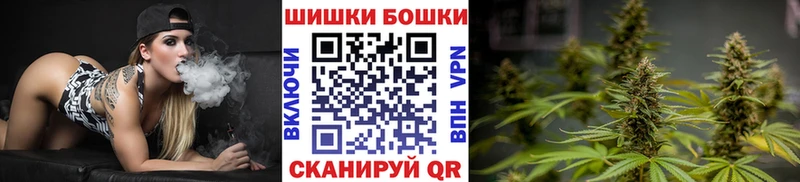 МАРИХУАНА конопля Нововоронеж